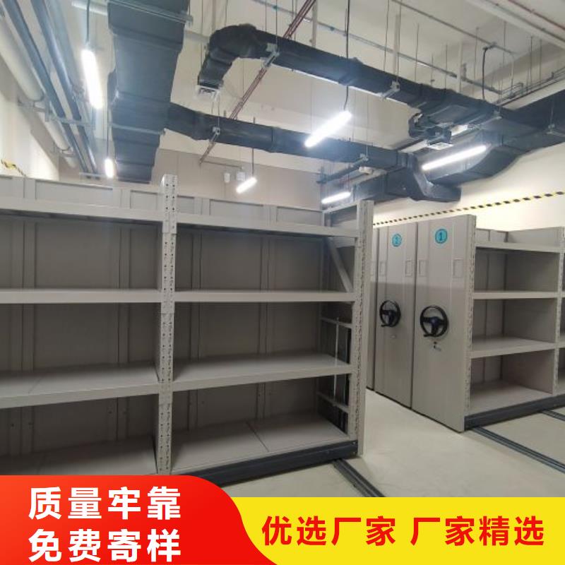 凯美档案密集柜-【智能密集柜】高性价比-业务覆盖区域|京口|丹阳|南通|盐城|宿迁|无锡|泰州|常州-三玖采购网