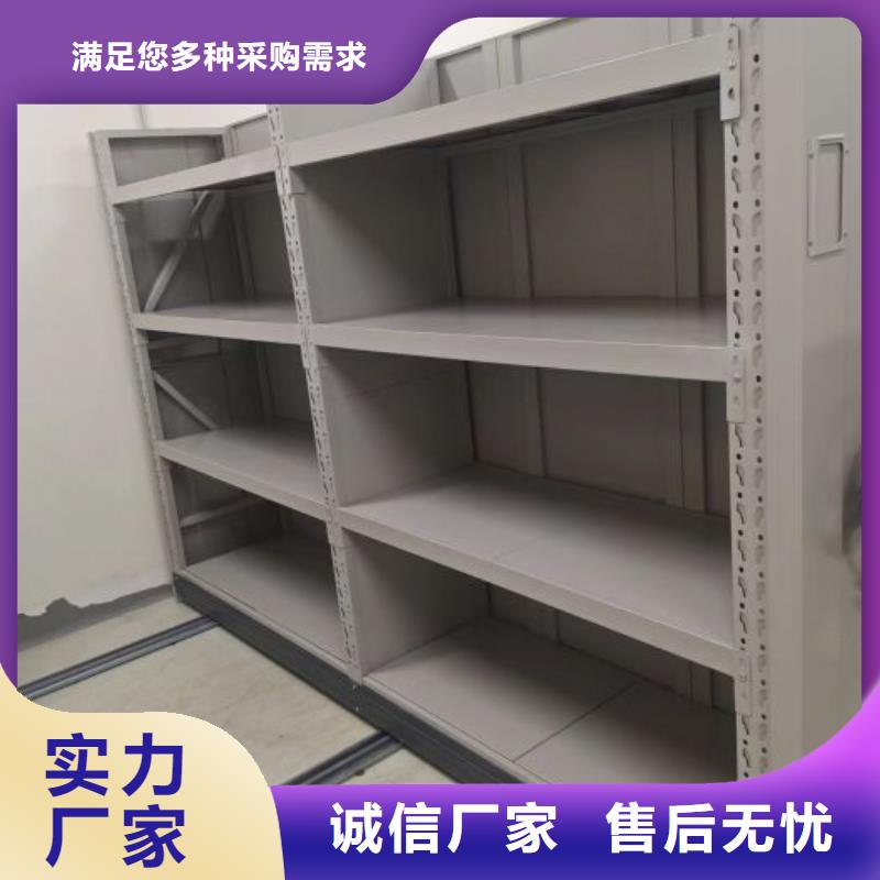 凯美档案密集柜-【智能密集柜】高性价比-业务覆盖区域|京口|丹阳|南通|盐城|宿迁|无锡|泰州|常州-三玖采购网
