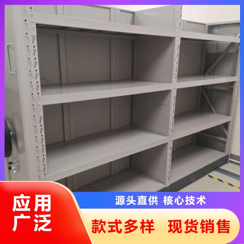 手摇文件柜的应用范围