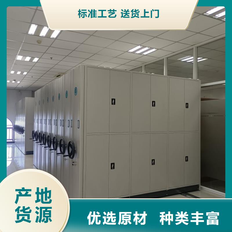 资料密集柜视频-广东省凯美资料密集柜可服务区域汕尾|揭阳|河源|韶关|东莞等