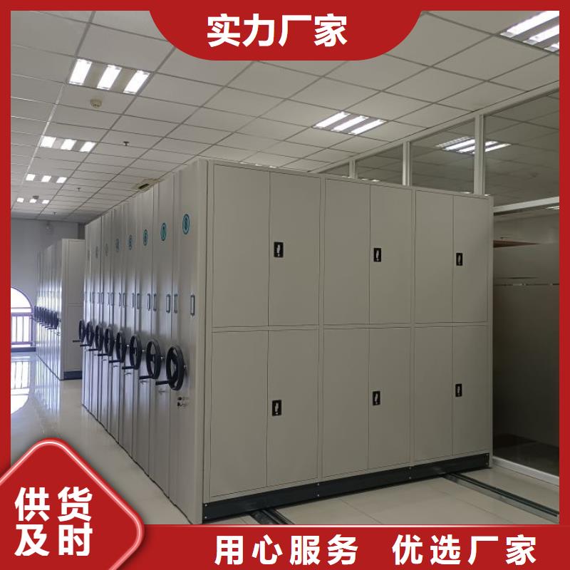 凯美资料密集柜【 档案密集柜手动密集架大库存无缺货危机】cg39.com