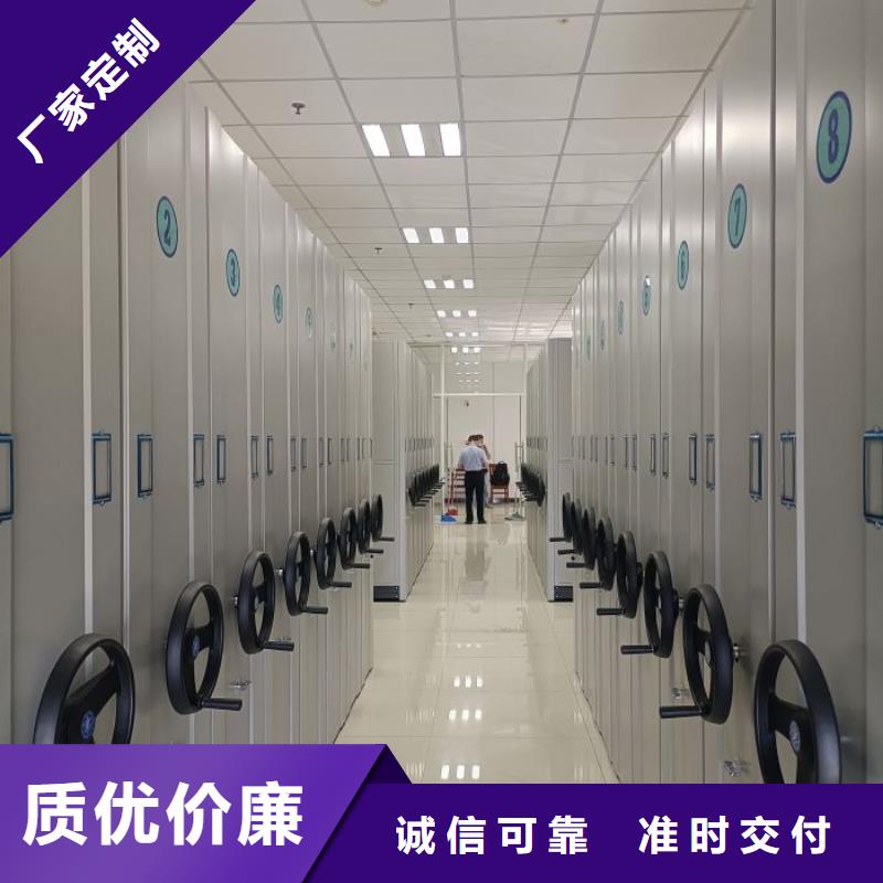 凯美资料密集柜【 档案密集柜手动密集架大库存无缺货危机】cg39.com