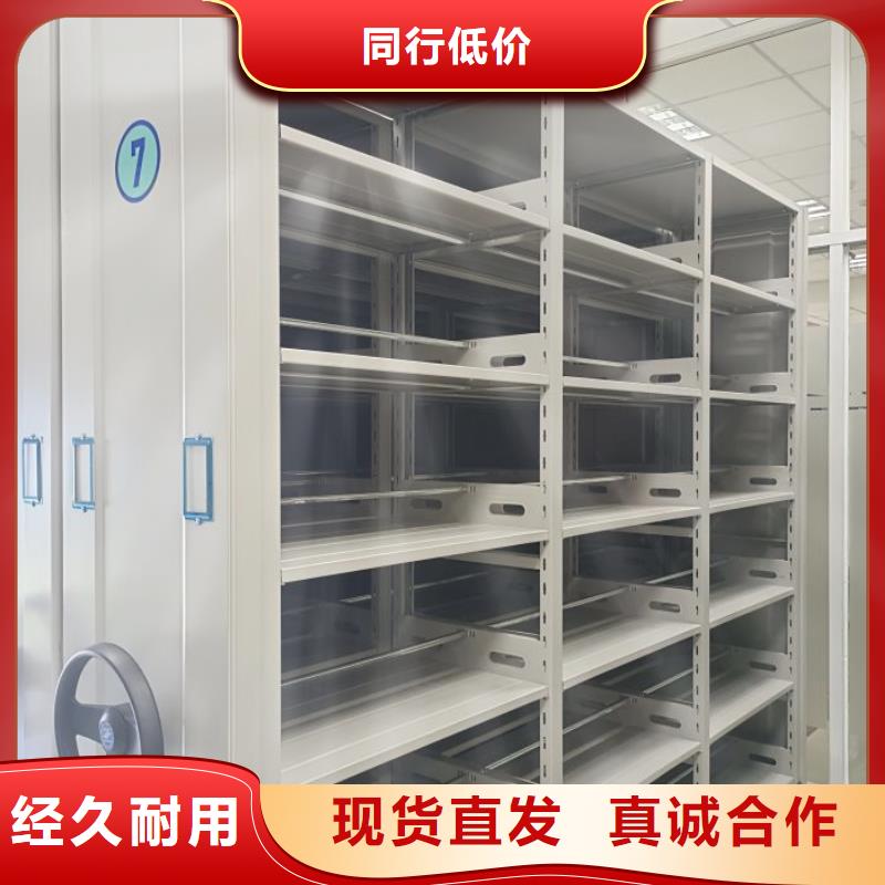 厂家的好处和积影响【凯美】手动档案室密集柜
