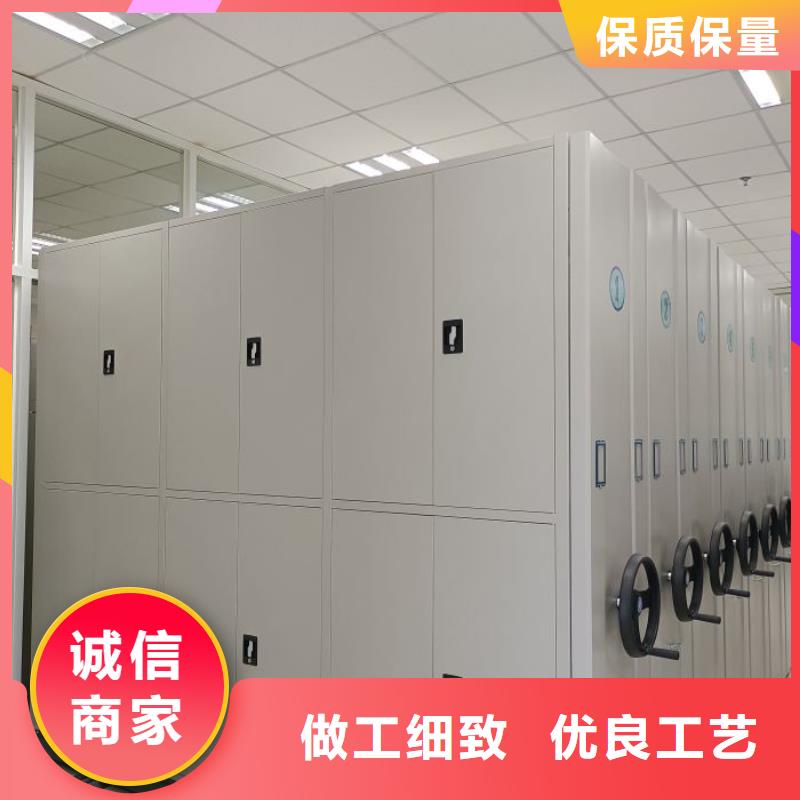 企业档案库密集柜生产定制