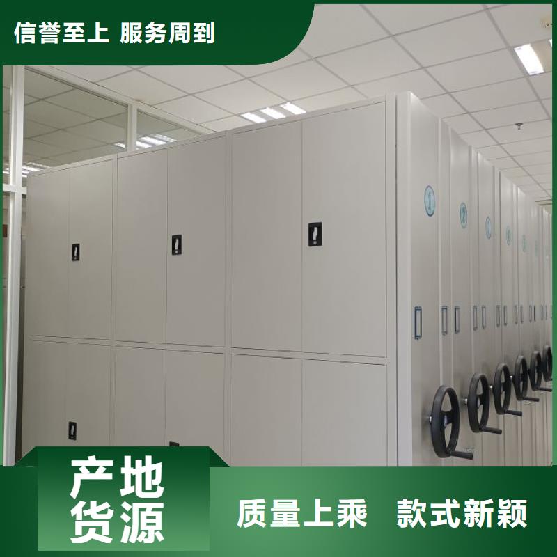 手摇文件柜的应用范围