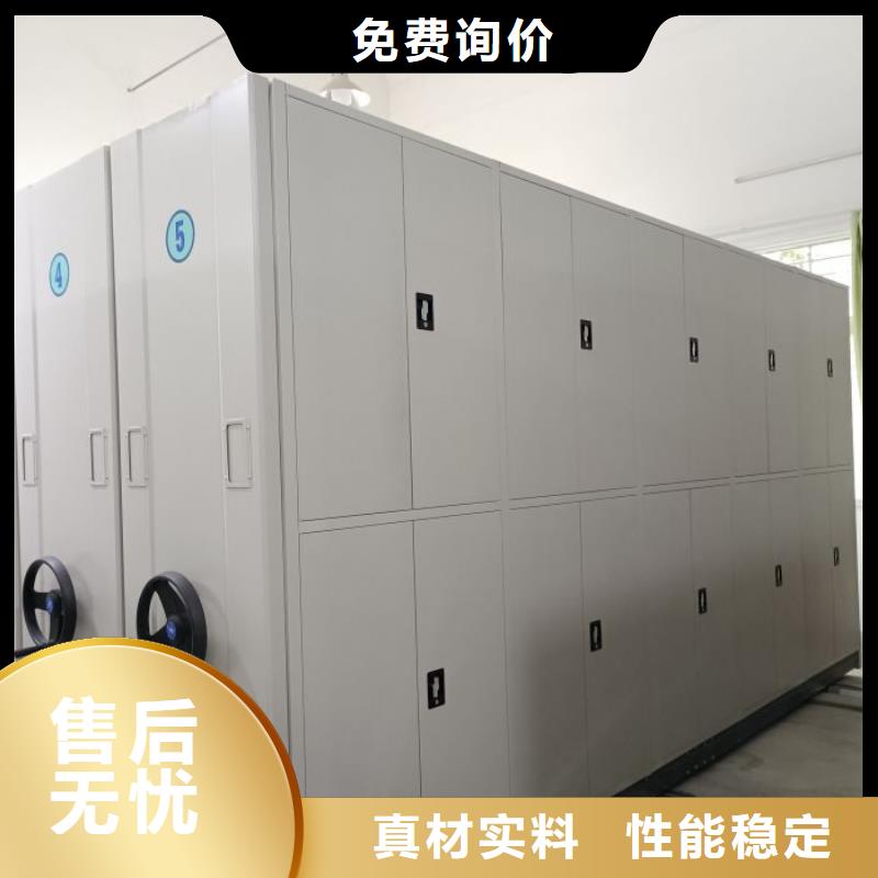 用心服务【凯美】图书馆智能密集柜