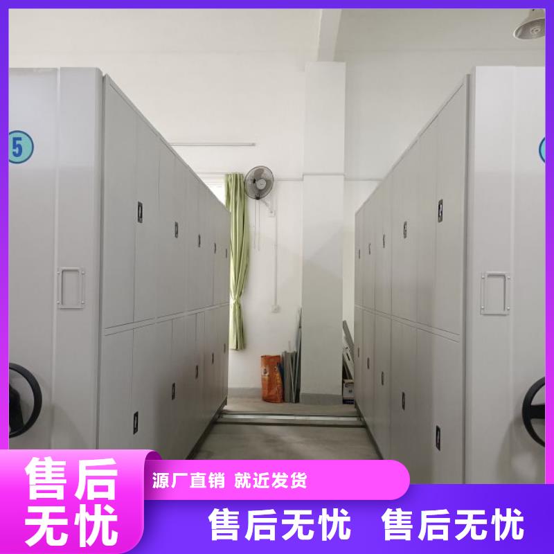 凯美资料密集柜【 档案密集柜手动密集架大库存无缺货危机】cg39.com