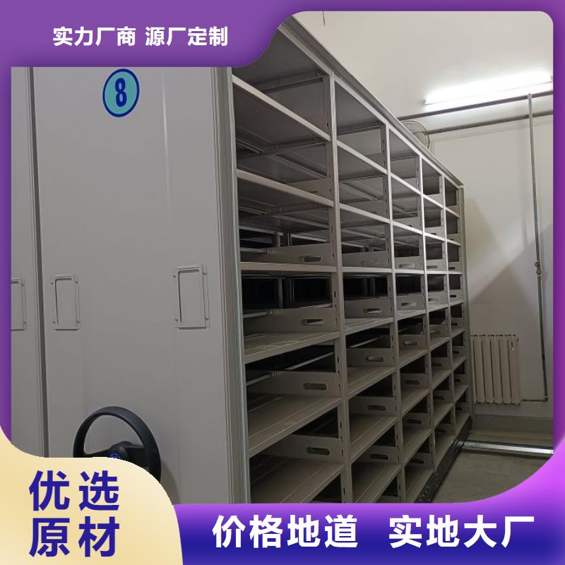资料密集柜视频-广东省凯美资料密集柜可服务区域汕尾|揭阳|河源|韶关|东莞等