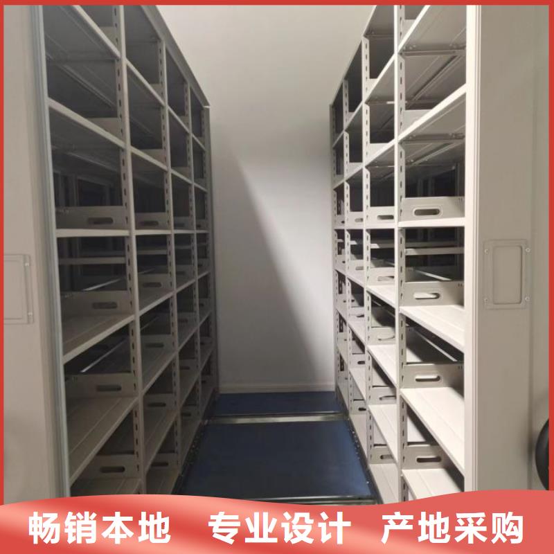 档案密集柜 【手摇密集架】品牌专营