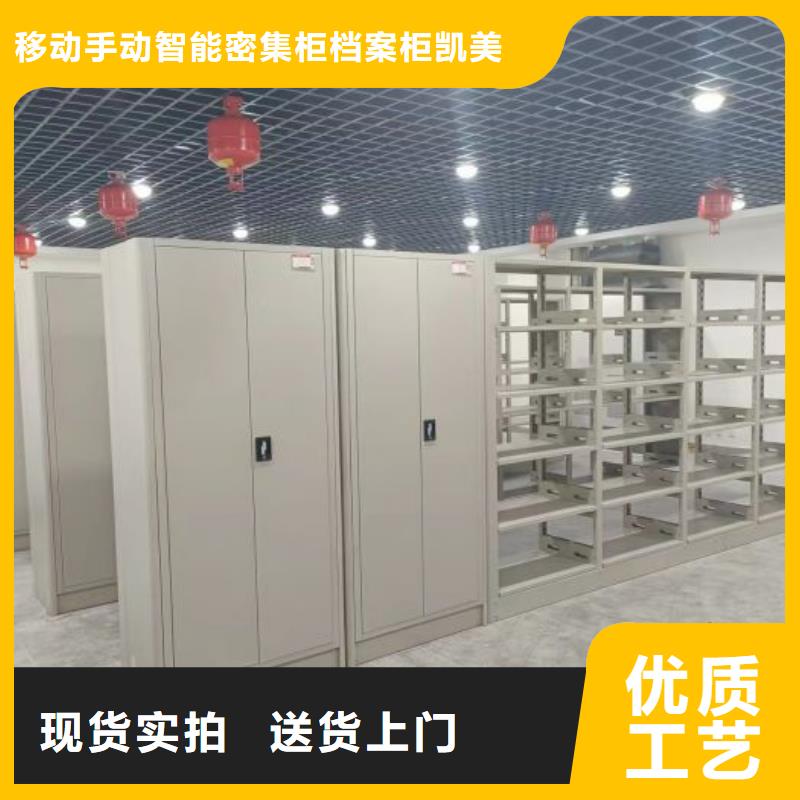 常年供应直列式移动密集架-口碑好