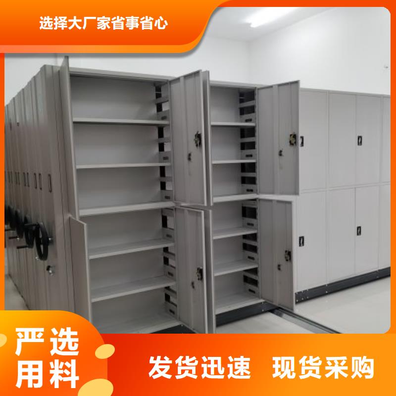 免费安装【凯美】密集柜档案密集架