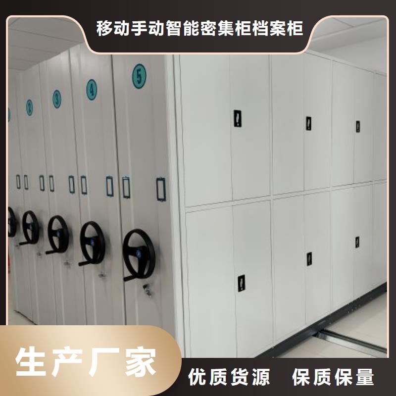 凯美资料密集柜【手动密集柜】 金库门实力商家cg39.com
