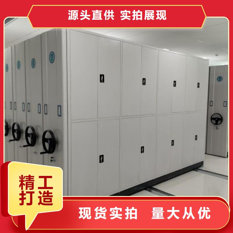实惠的【凯美】手动密集书架