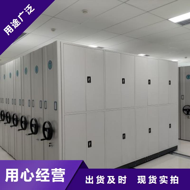 密集型档案资料柜、密集型档案资料柜厂家