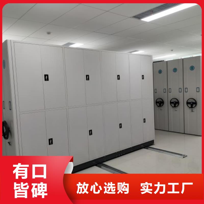 ：金属密集柜供货商