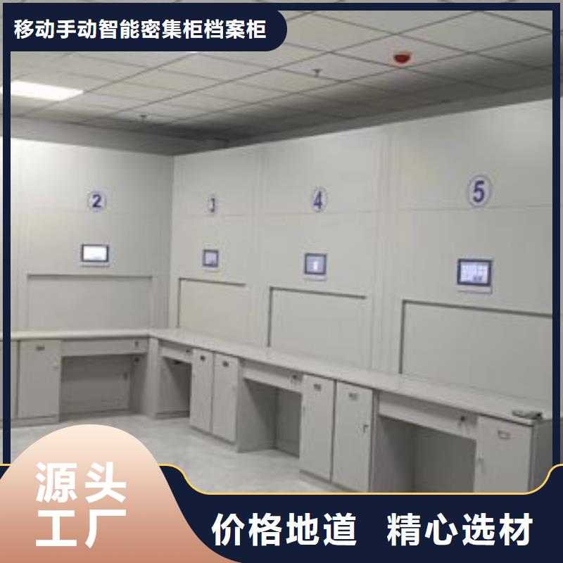 厂家加工【凯美】档案管理密集档案架