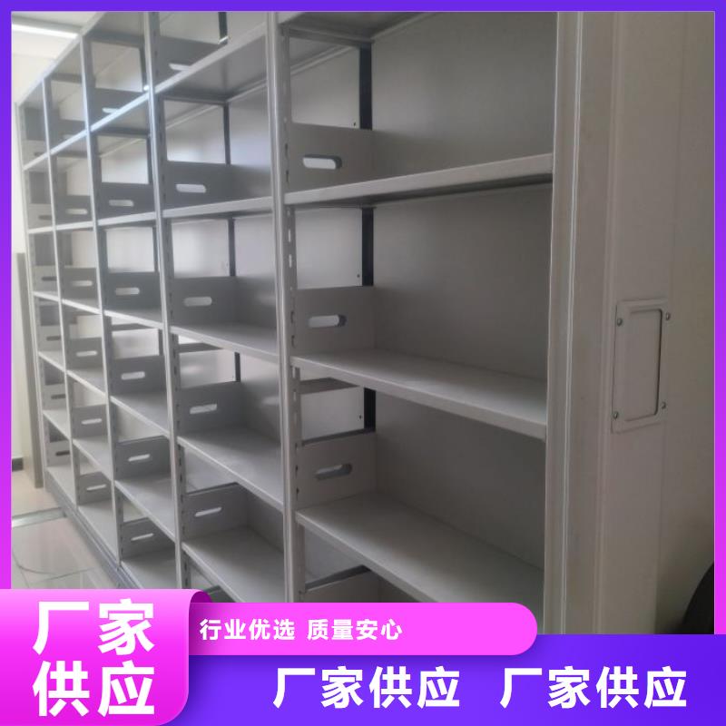 档案室电动密集架质保一年