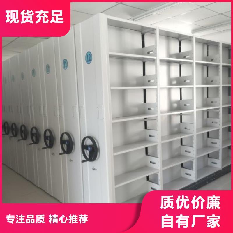 现货供应档案架密集_批发档案架密集