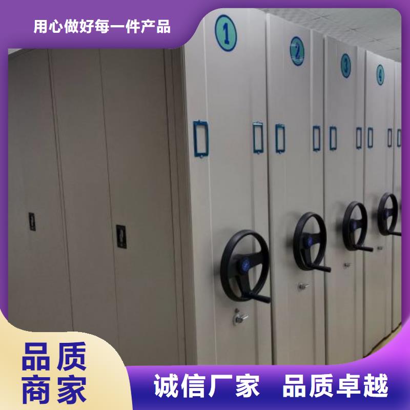 勇创造高【凯美】密集移动档案柜