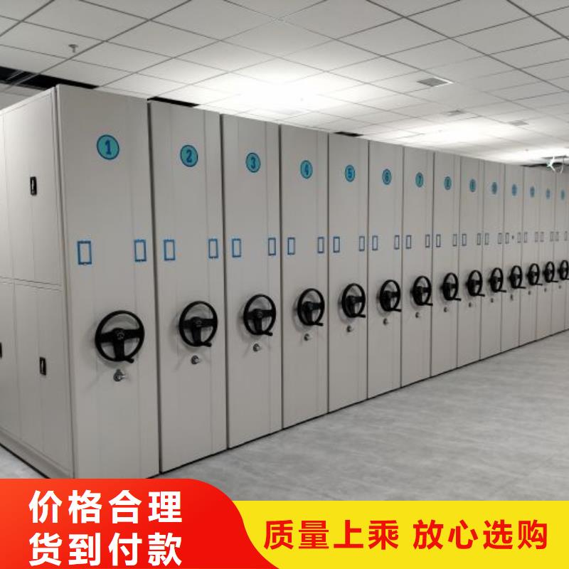 资料密集柜视频-鹤岗|哈尔滨|黑河|佳木斯|大兴安岭资料密集柜标准工艺-移动手动智能密集柜档案柜凯美办公家具(黑龙江省分公司)