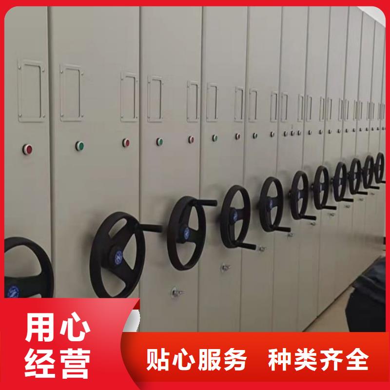支持定制的档案柜密集架销售厂家