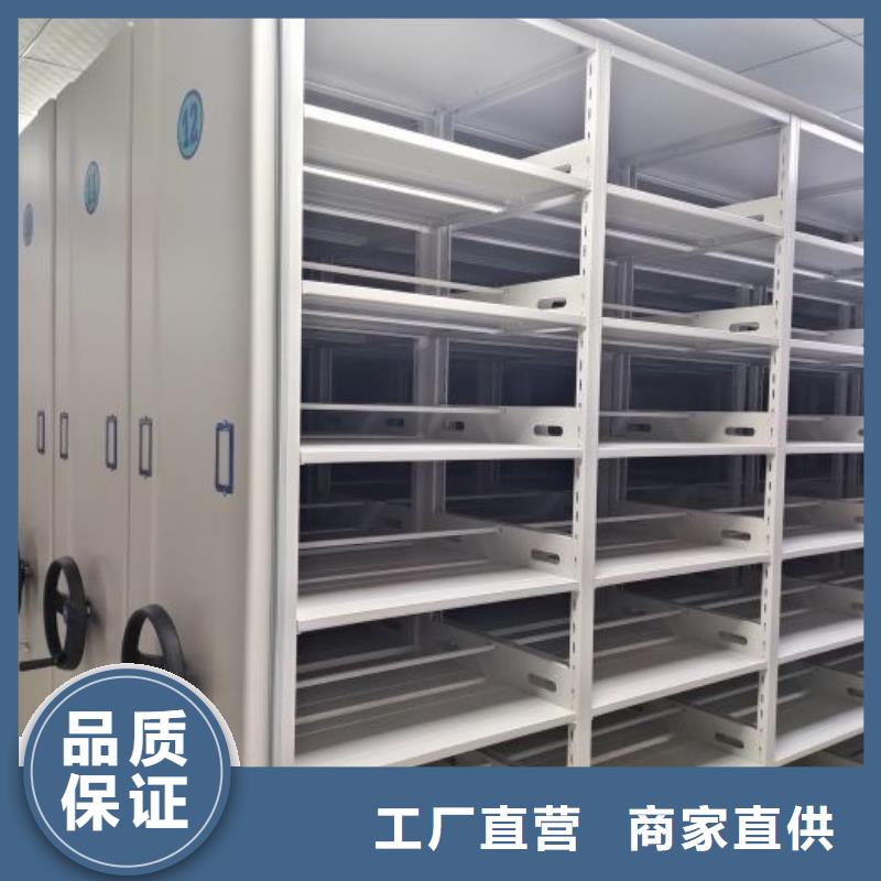 档案馆资料密集柜施工方案