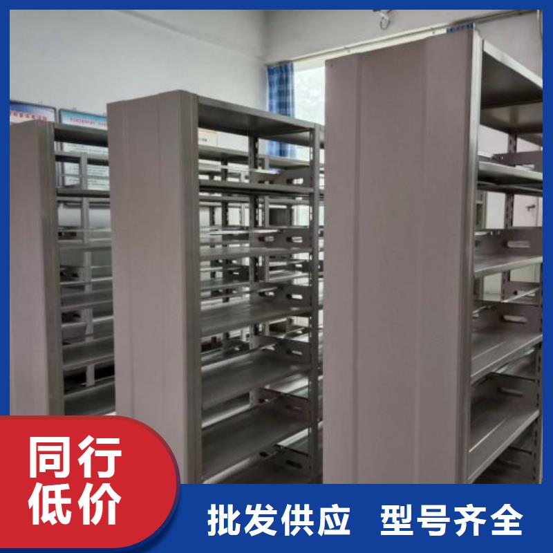 资料密集柜视频-资料密集柜-移动手动智能密集柜档案柜凯美办公家具(朝阳市分公司)服务区域建平|龙城|辽阳|葫芦岛|铁岭|本溪|丹东|锦州