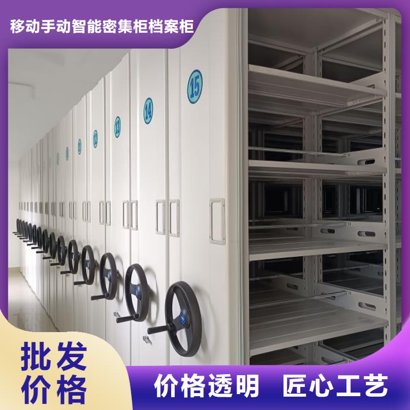 资料密集柜视频-南昌市资料密集柜-(此地)可服务区域青云谱|新建|抚州|新余|上饶|景德镇|萍乡|宜春|九江
