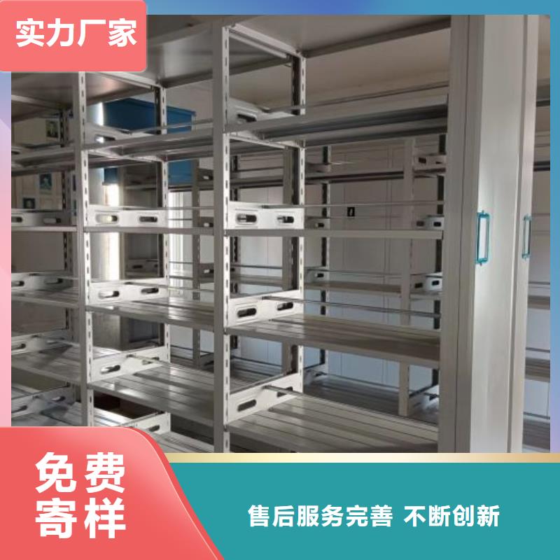 产品分类选择的相关知识【凯美】档案室手动密集架