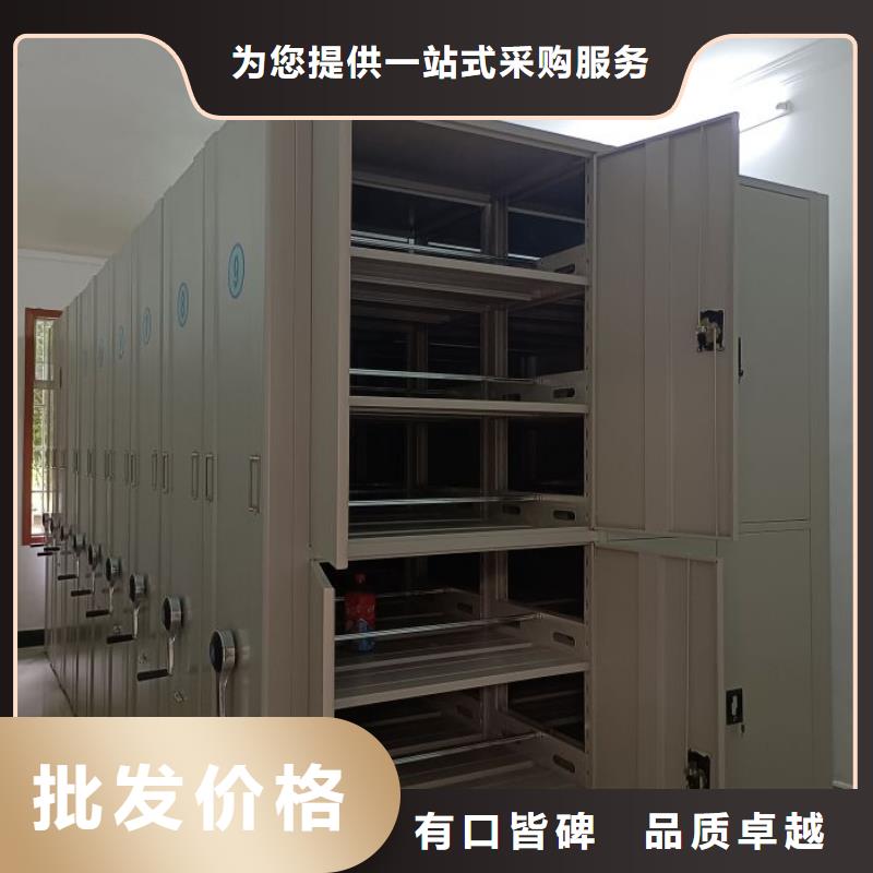凯美资料密集柜【手动密集柜】,金库门一站式供应厂家