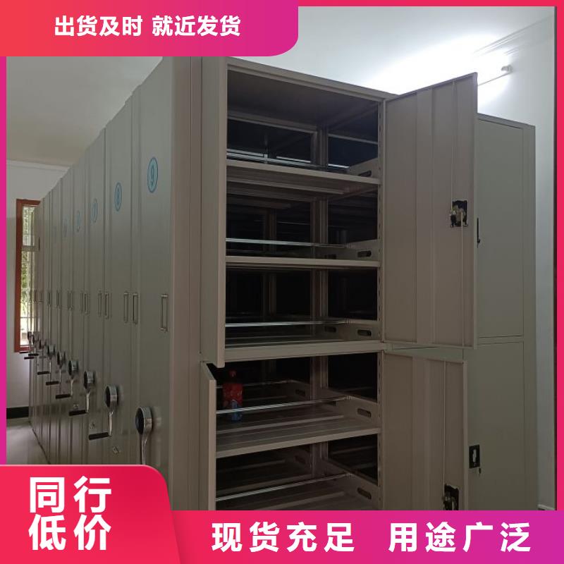 凯美资料密集柜【手动密集柜】 金库门实力商家cg39.com