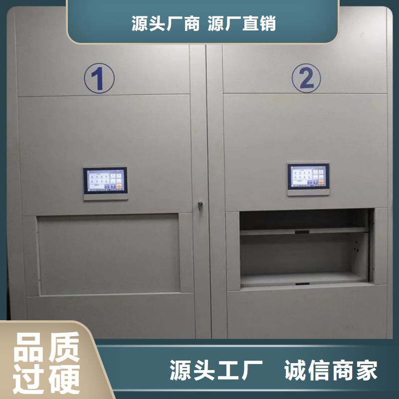 产品的选择常识【凯美】智能病历档案密集架