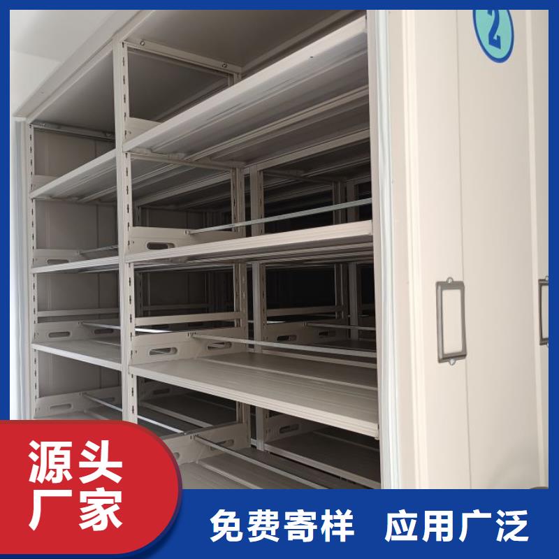档案室电动密集架质保一年