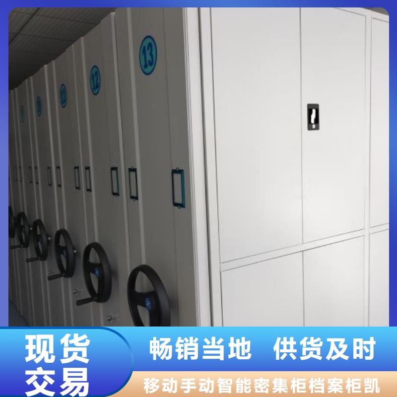 重信誉网片式油画密集架供货厂家