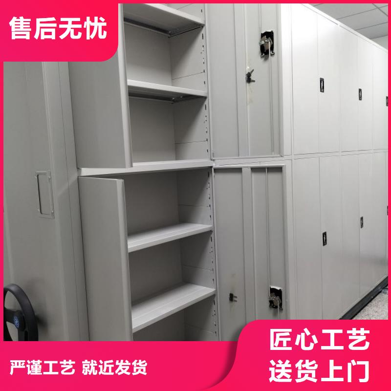 资料密集柜视频-资料密集柜(凯美)覆盖地域西藏阿里市扎达|革吉|拉萨|那曲|昌都|山南
