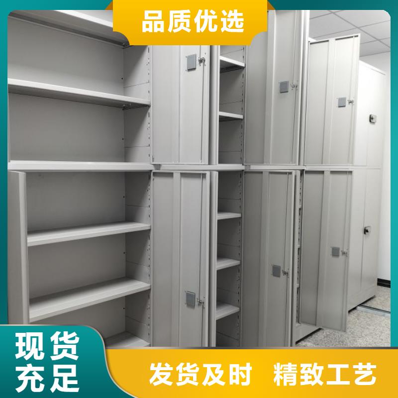 密集型档案资料柜、密集型档案资料柜厂家