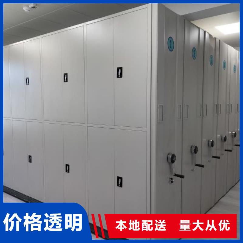 勇创造高【凯美】密集移动档案柜