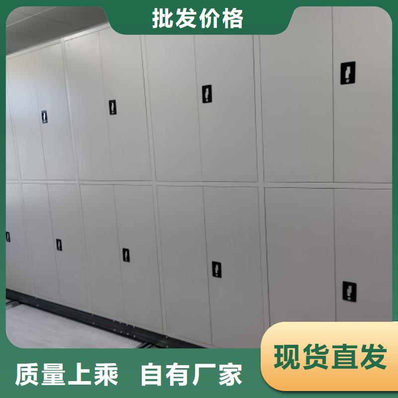 厂家服务【凯美】电动智能型密集柜