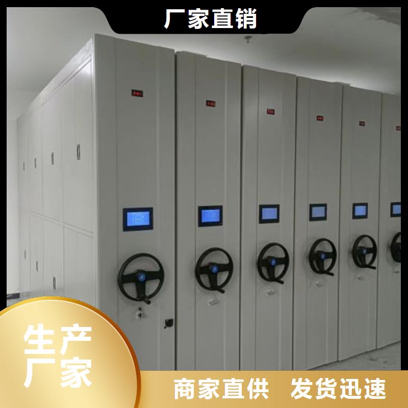 资料密集柜视频-资料密集柜(凯美)覆盖地域西藏阿里市扎达|革吉|拉萨|那曲|昌都|山南