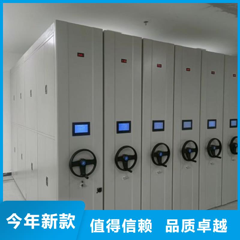 诚信经商【凯美】图书馆智能密集书架