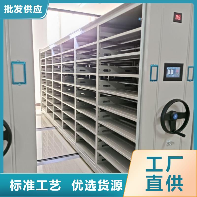 凭证移动密集架-凭证移动密集架基地