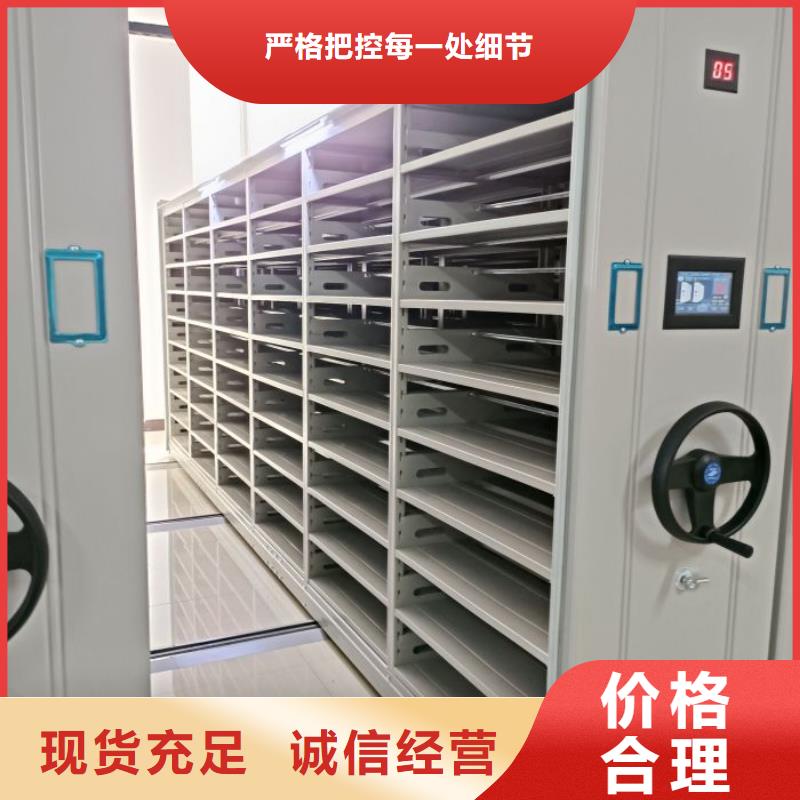 可定制智能表库密集柜的厂家