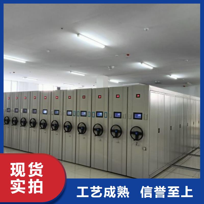 密集型档案资料柜、密集型档案资料柜厂家