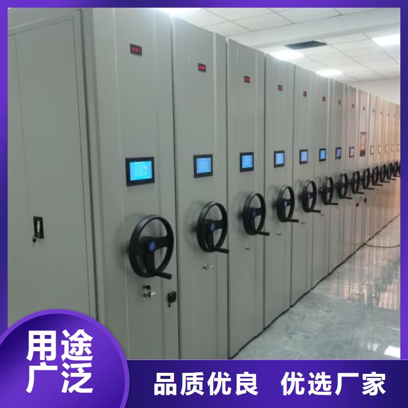 密集移动柜品质甄选