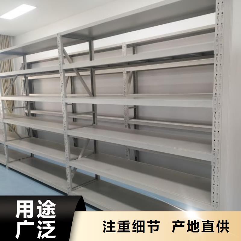 档案室电动密集架质保一年