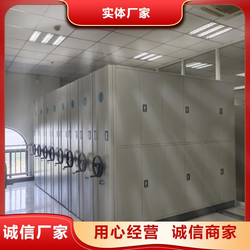 凯美资料密集柜【手动密集柜】 金库门实力商家cg39.com
