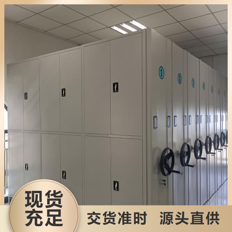 密集型档案资料柜、密集型档案资料柜厂家