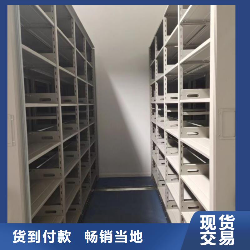 用心前行【凯美】档案管理密集档案架