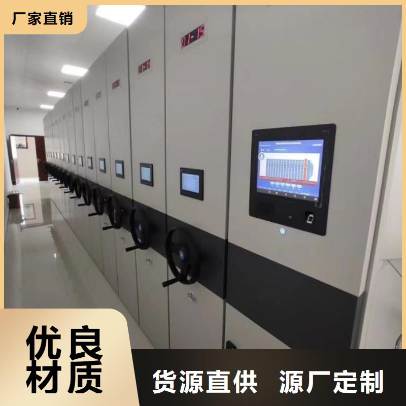 生产厂家哪家好【凯美】文昌市档案室智能密集柜