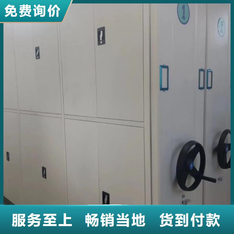 重信誉密集手摇移动书柜供货商